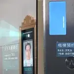 物业管理系统